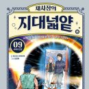 돌판 출판사