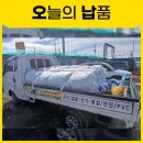보현종합건설(주) | [경남/창원/마산] 건설 현장 필수 안전용품 &amp; 토목부직포 당일 현장 납품 후기 (안전모·신호봉 포함)