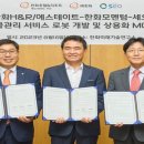 한화개발㈜ 이미지