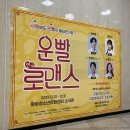 대전광역시평송청소년문화센터(소극장) 이미지