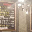 양재정육식당 역삼뱅뱅점 이미지