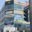 동탄노블아이경희한의원 이미지