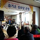 덕적리 경로당 이미지