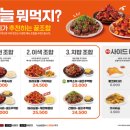 기영이숯불두마리치킨강동 - 강동구 구천면로42길 19 | 기영이숯불두마리치킨강동