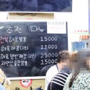 독도짬뽕점