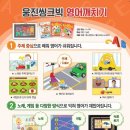 낙동초교 이미지