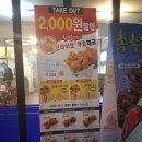 비비큐 대치은마점 | [대치동 치킨 맛집/치킨 창업] 알칼리 촉촉치킨 후기 (+메뉴/가격/위치)