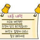 점태네닭발