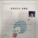 샤넬부동산공인중개사사무소 이미지