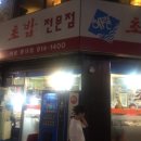 해랑초밥 이미지