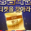 태경이벤트