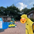 남덕유산농원