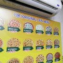 부산대 맛집 추천 ; 퀄리티 만점 ❣ 피자뿌