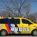 거제제일합기도