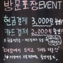 황철수피자(남서원점) 이미지