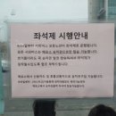 (버스)평택대학교 이미지