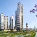 해운대 센텀트루엘 1, 2단지 네이버블로그