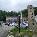 둔내보건지소 이미지