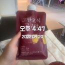 이번달 블챌 실패지만 기록은 남긴다..아들 기관지염, 네블라이저 첫 사용,급다이어트.