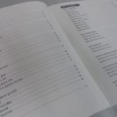 합격 경비지도사 1차 - 민간경비론 - 이론 이미지