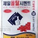 제일공구철물상사 이미지