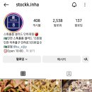 롯데슈퍼 인하대점 이미지