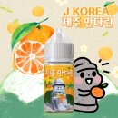 만다린 이미지