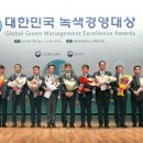 웅진코웨이