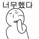 신전떡볶이수원여고점