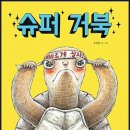 이화유치원 네이버블로그