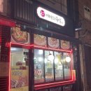에바다족발 | 울산 북구 족발 맛집 에바다족발 호계 매곡 야식 포장 추천