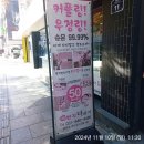 의정부 반지더하기 내돈내산 반지공방 엄마랑 데이트