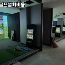 지티알파크골프