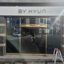 바이현헤어
