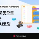 시작하는 코딩 1 이미지