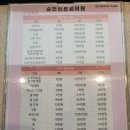 순천센트럴의원 이미지