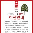소망한약국 이미지
