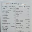 카페해달몽