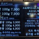 명품숯불 이미지