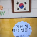 한국약선차꽃차연합회 이미지