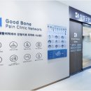 바로굿정형외과의원 이미지