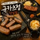 양이분 | 강남 양이 푸짐하고 맛있는 규카츠 맛집 규카츠정 강남점 후기