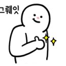 유수암돌집민박 이미지