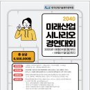 경연산업 이미지