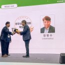 한국식품산업협회 이미지