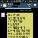 우리집 정리를 부탁해 이미지