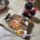 호식이두마리치킨 성서2호점 | 호식이두마리 치킨 tday할인 티데이 쿠폰 받고 먹어본 대구 성서2호점 솔직리뷰