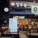 반송동190 이미지