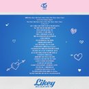 [트와이스] LIKEY 가사 공개 이미지