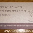 뺑드깜빠뉴과자점